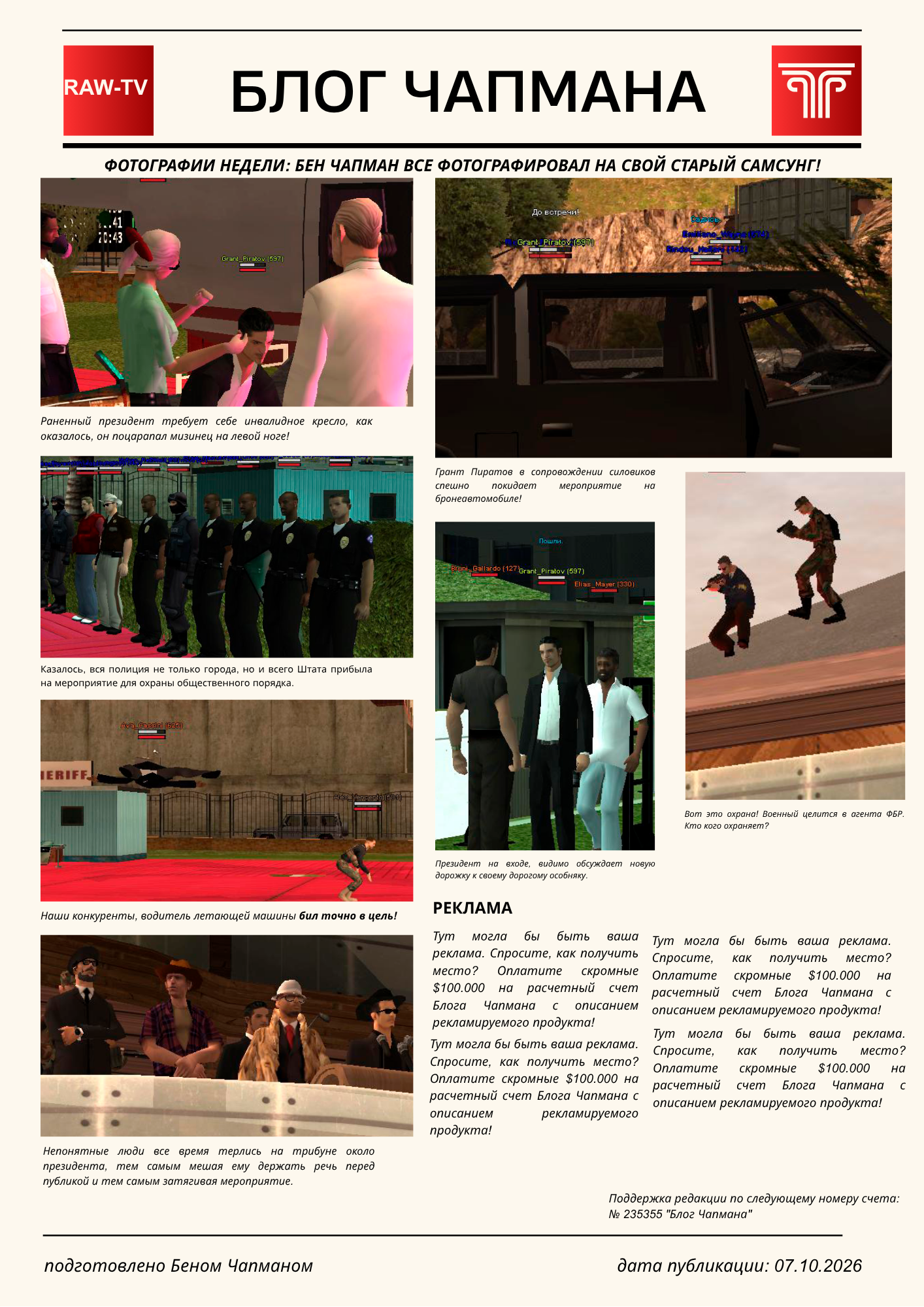 Red_and_Black_Modern_News_Breaking_Event_Poster__7_.png