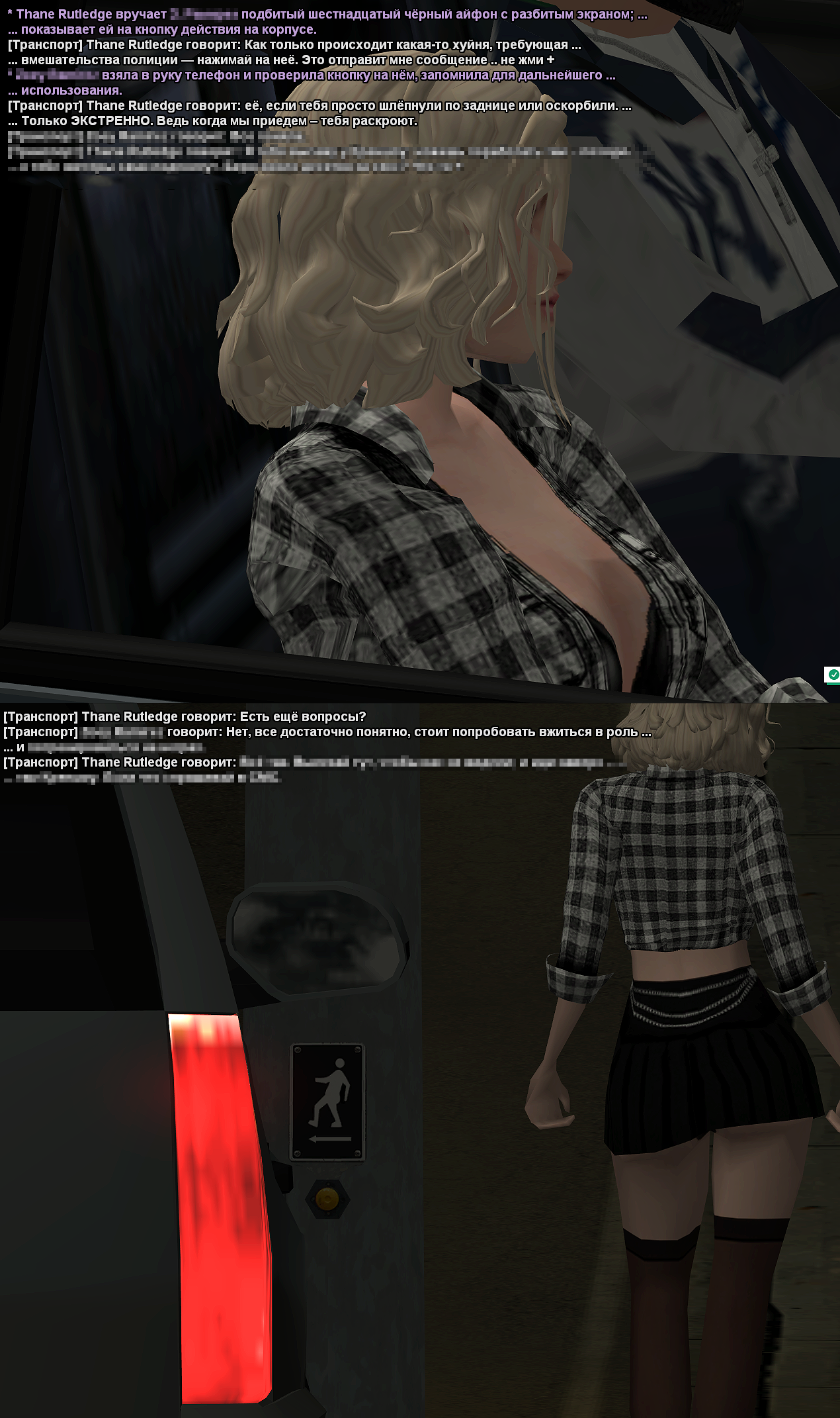 Banshee024.png
