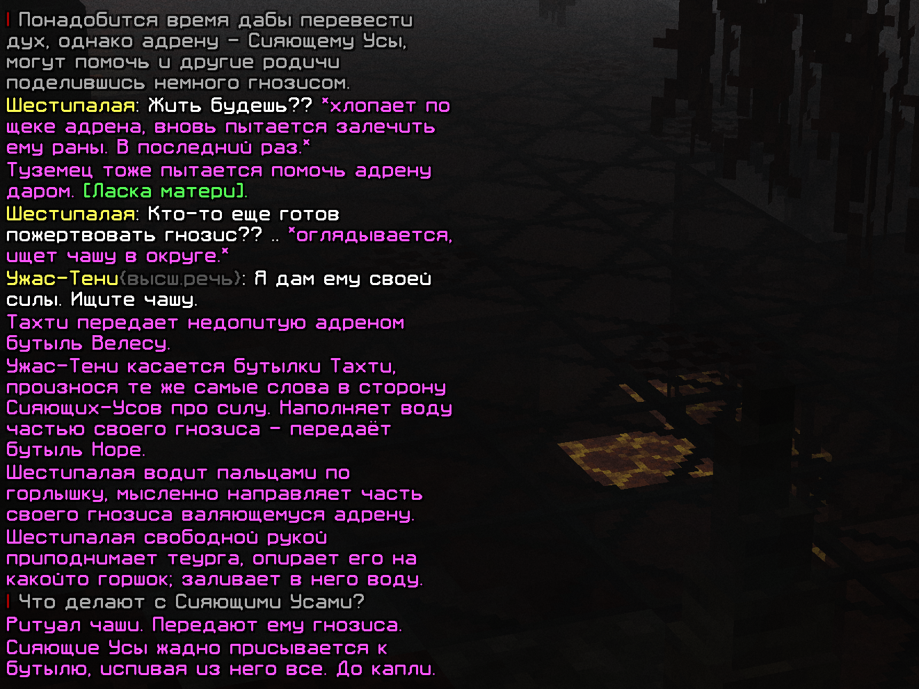 umbra3.png