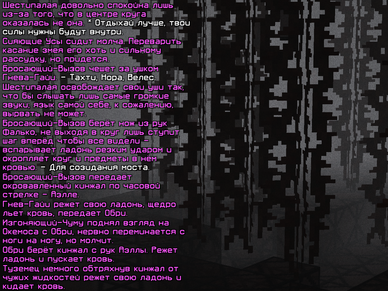 umbra4.png