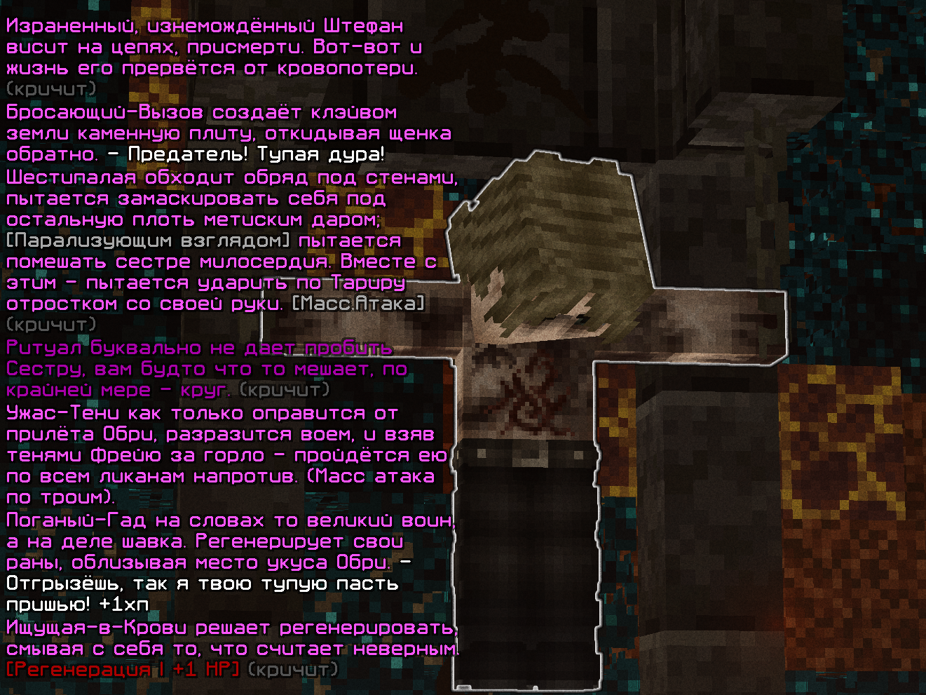umbra24.png