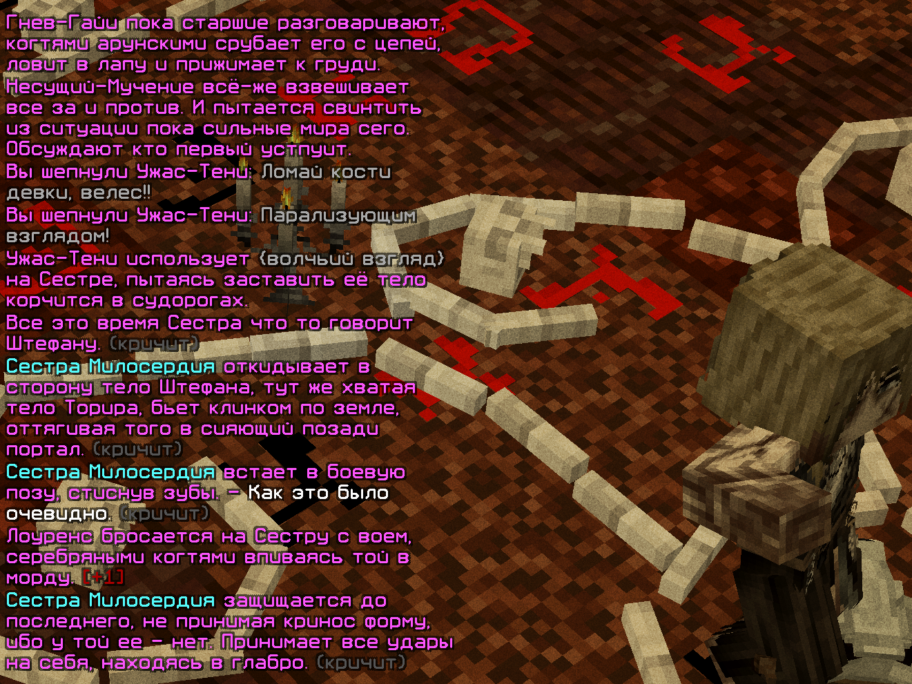 umbra28.png