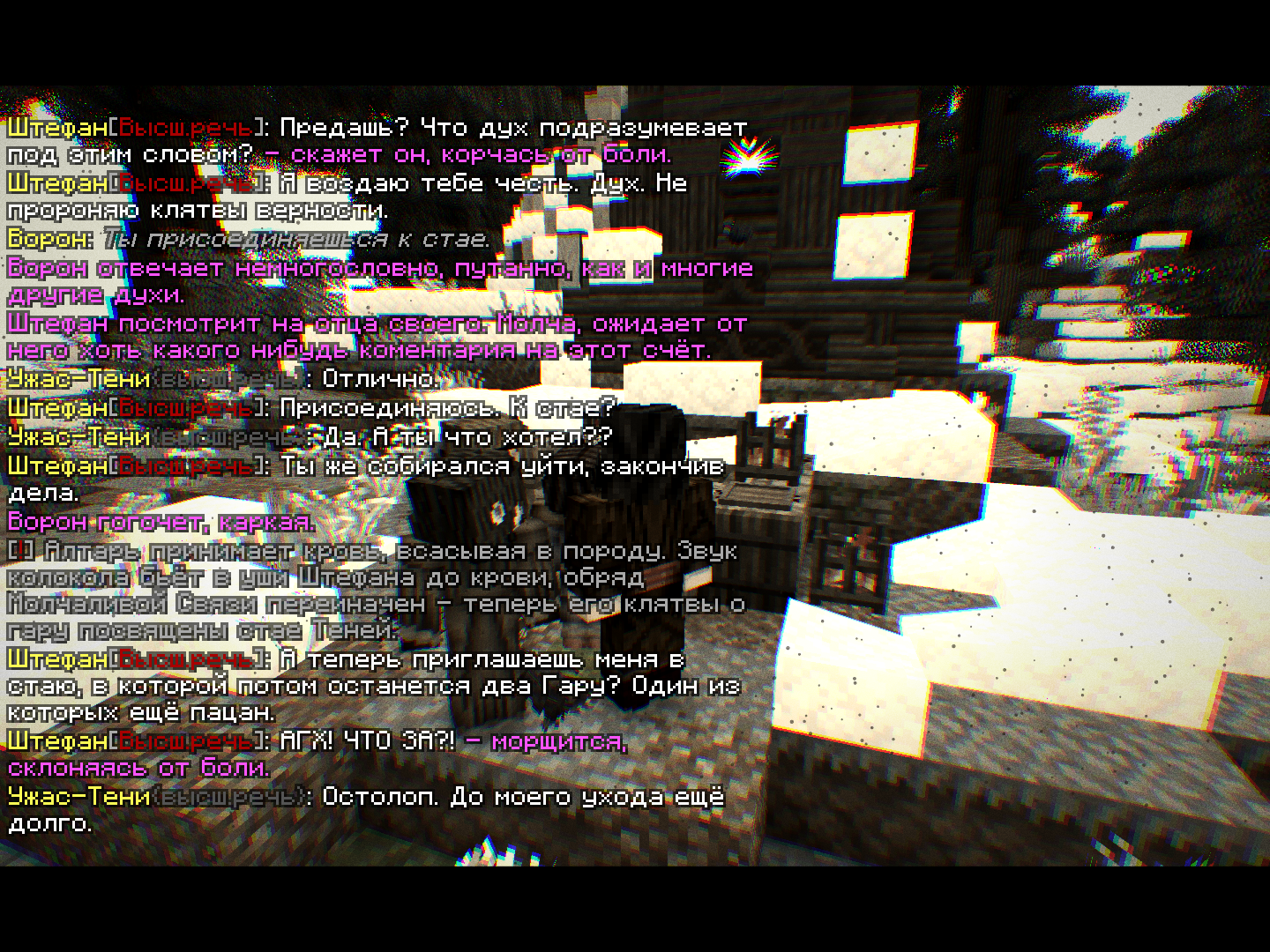 2026-10-16_20.33.19_s28.png