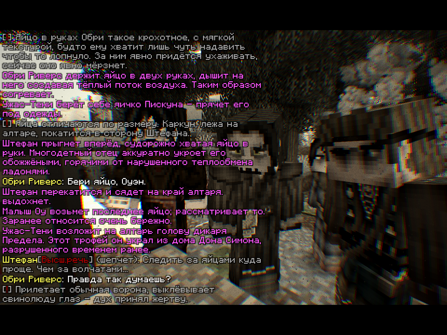 2026-10-16_21.01.51_s35.png