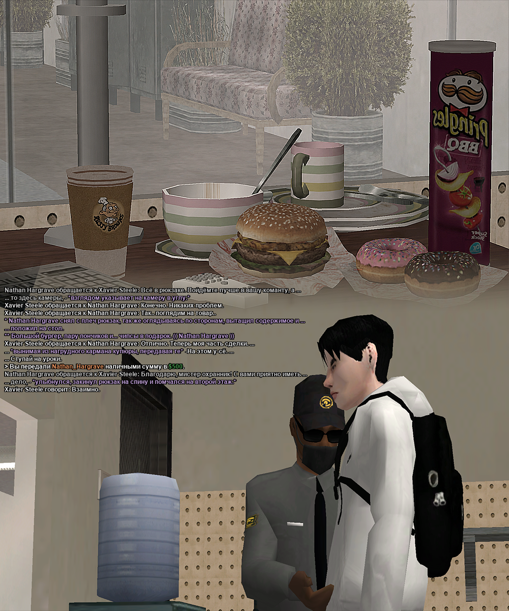 school2.png