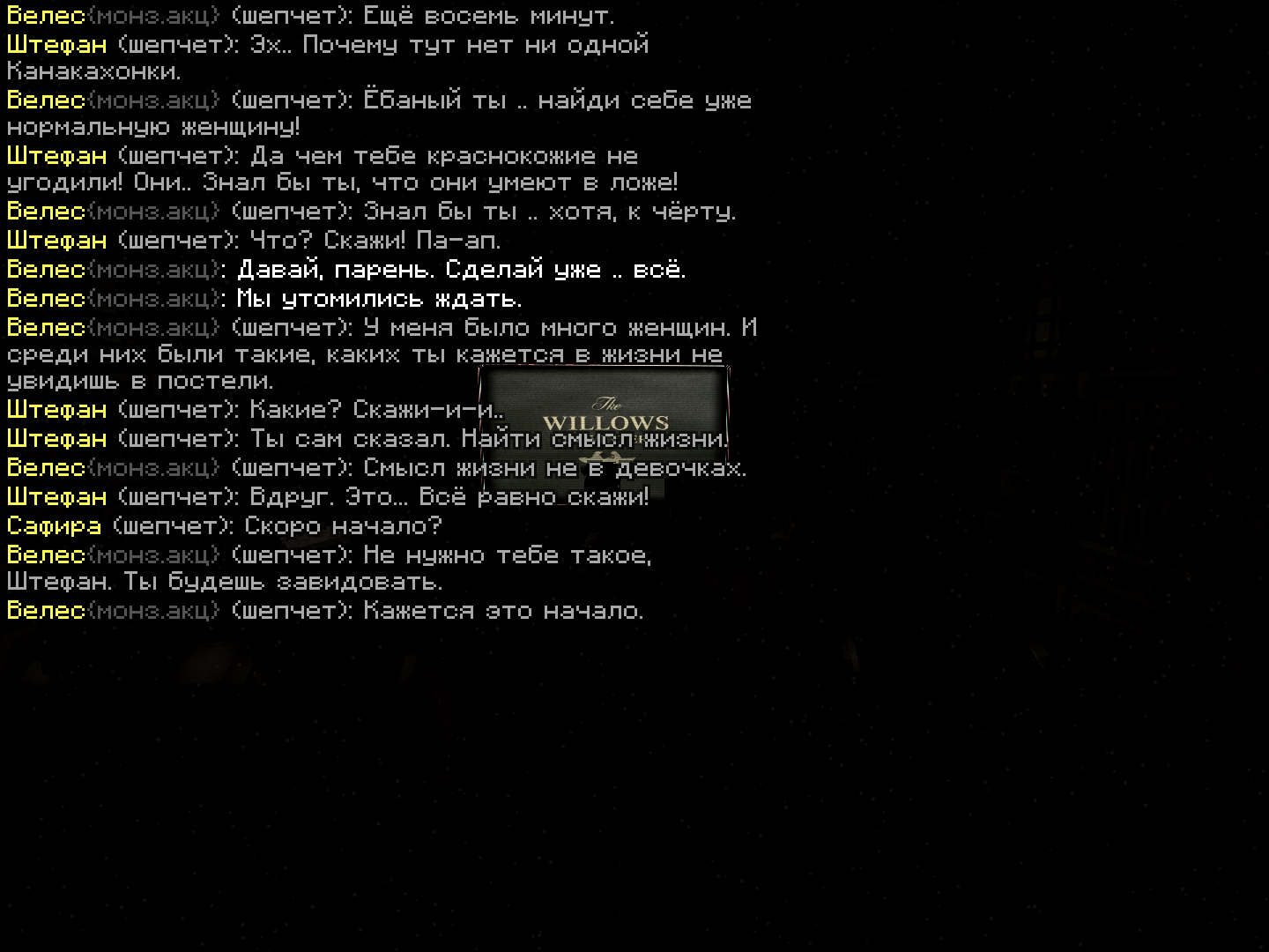 2026-10-20_19.34.22_s04.png