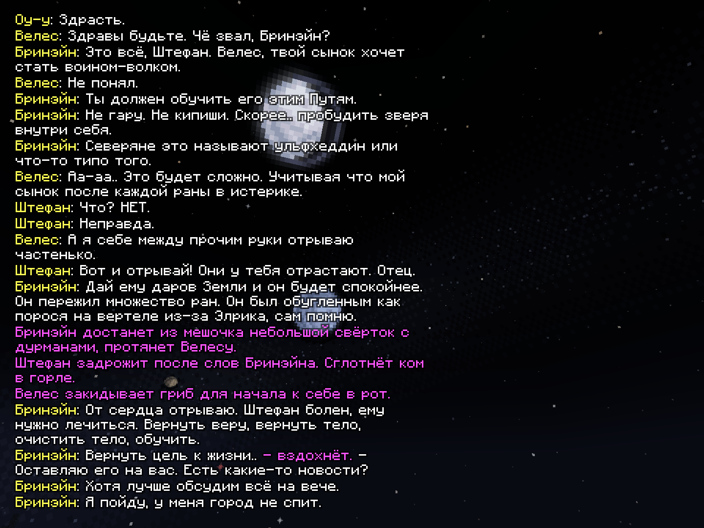 2026-10-21_18.41.48_s01.png