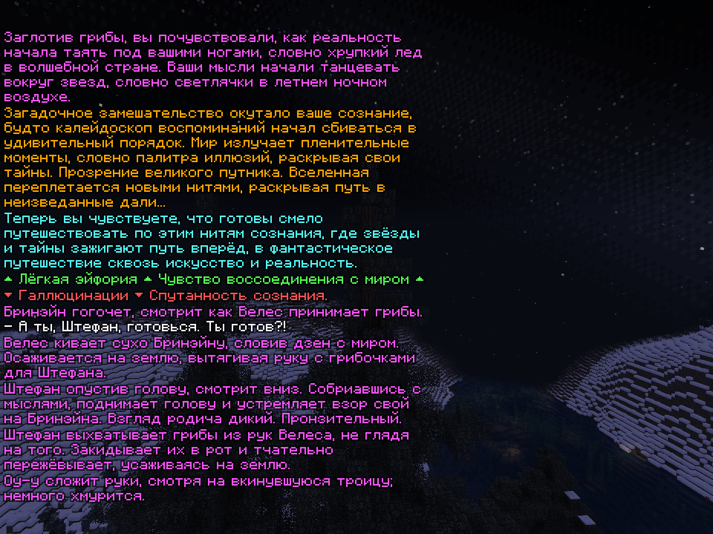 2026-10-21_18.42.19_s02.png