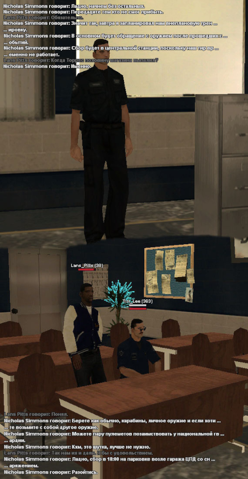 lspd118.jpg