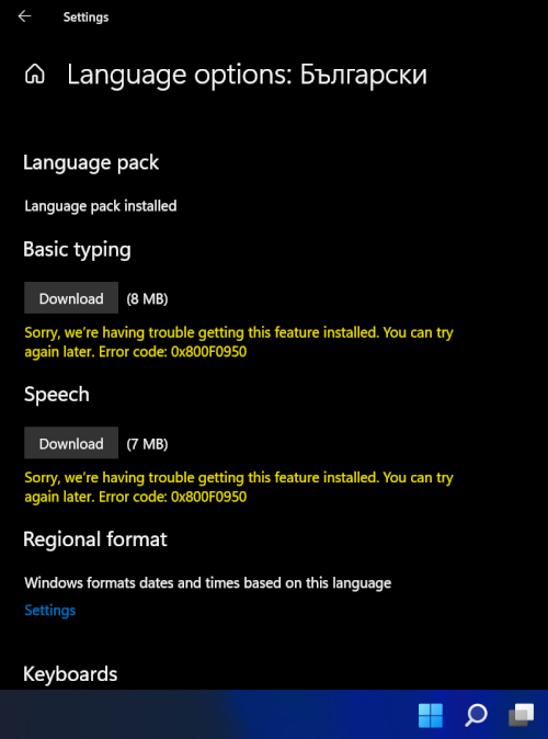 win11_language_trouble.png