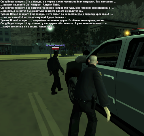 sfpdswat11.png