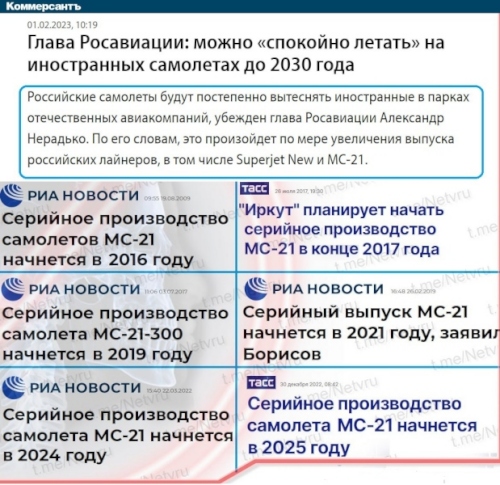 MC-21.jpg