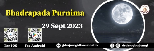 29-Sept-2023-Bhadrapada-Purnima-900-300-part-2.jpg