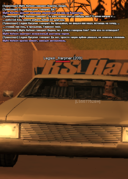 crack2.png