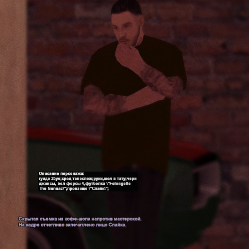 spike_photo1.jpg