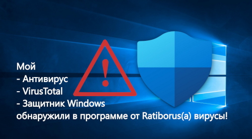 _______________Ratiborusa_______.jpg