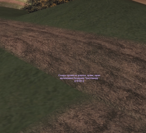 evidence1.jpg