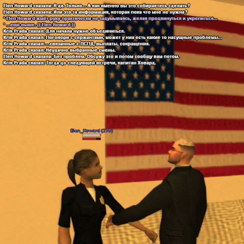 howardprada4.png