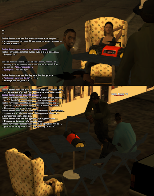 ss26.png