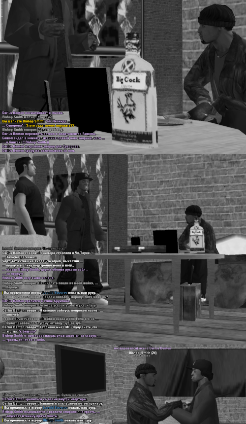 ss52.png