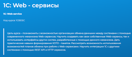 Web2025.png