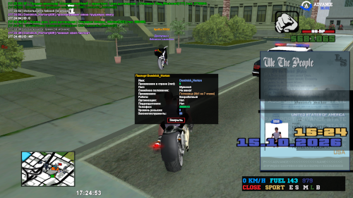 sa-mp-007.png