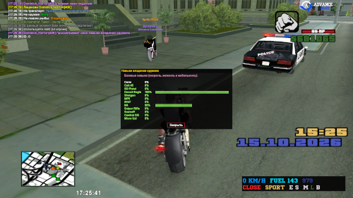 sa-mp-009.png