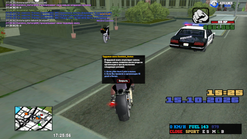 sa-mp-010.png