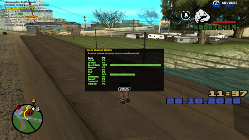 screenshot_2026.10.28-13.37.06.228.jpg