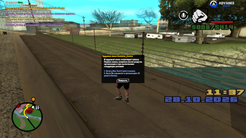 screenshot_2026.10.28-13.37.14.522.jpg