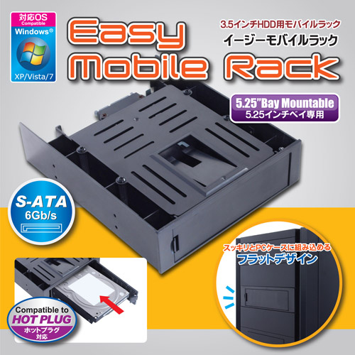 easy-mobile-rack-500.jpg