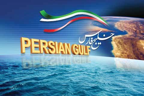 persian_gulf.jpg