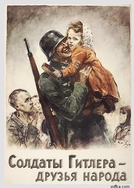 nashi_druzja.jpg