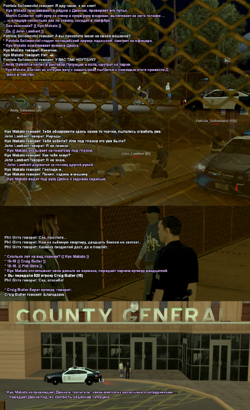 county_general.png