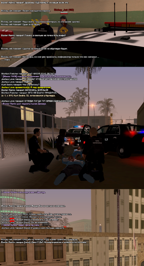 gang_enforcement1.png