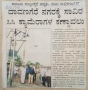 Bheemashankar S Guled