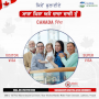 Canada Immigration Services