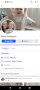Screenshot_20241228-164543.png