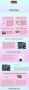 Infographic_Of_Solar_Camera_Trailer_13_Jan2025.jpg