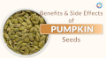 Pumpkin_Seed_for_diabetes.jpg