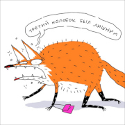 Прикольные картинки -=5=- (12754) / 