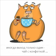 Прикольные картинки -=5=- (13332) / 