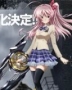 ChaosHead2127519.jpg