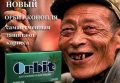 orbithash.jpg